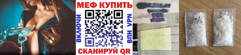 Где можно купить наркотики Дзержинск Гашиш Cocaine Мефедрон Alpha-PVP Конопля