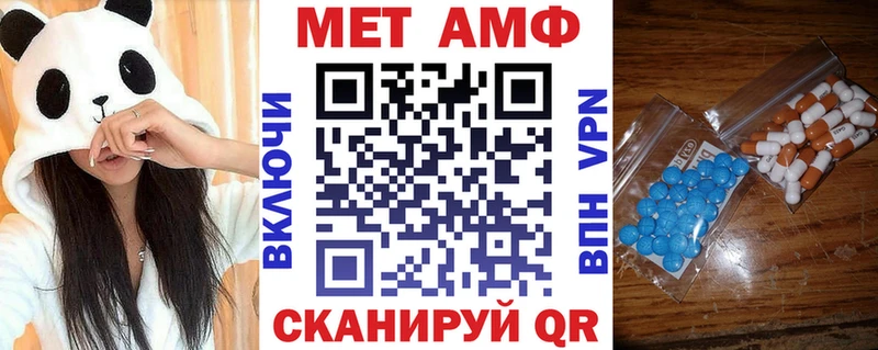Амфетамин 97% Дзержинск