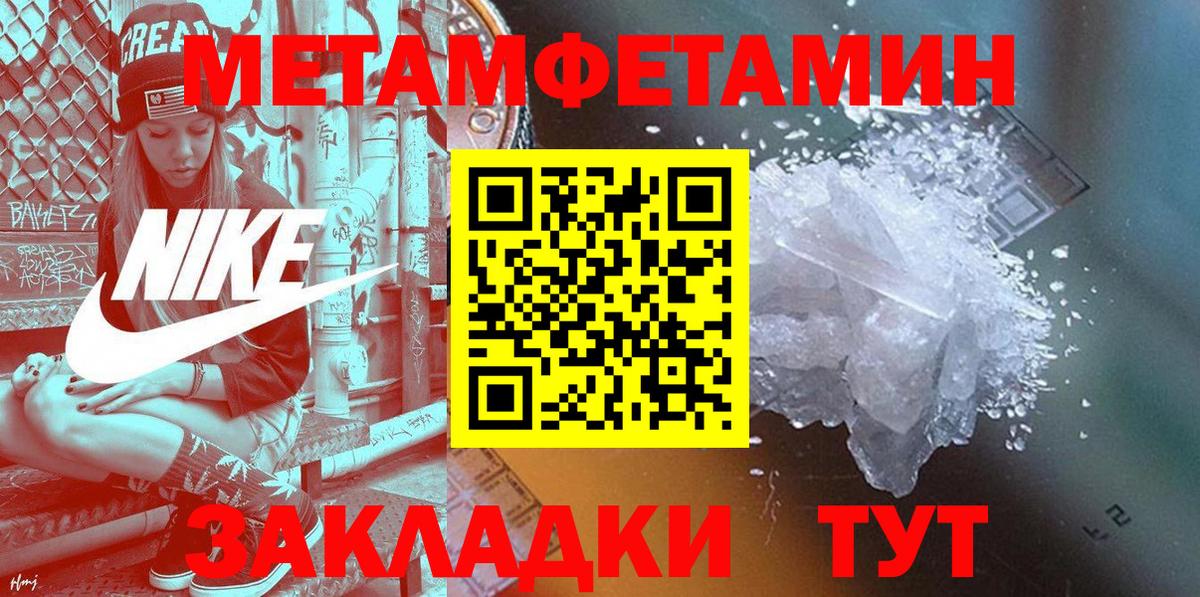 АМФ 98% Дзержинск