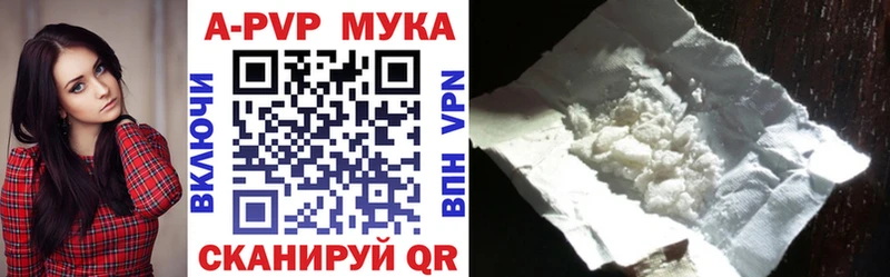 А ПВП VHQ  Дзержинск 