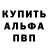 МЕТАДОН кристалл Ben Abbott