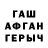 ГАШ hashish Cait D