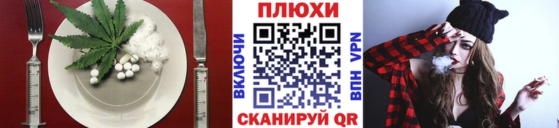 мега ТОР  Дзержинск  Печенье с ТГК марихуана 