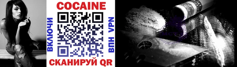 Cocaine FishScale Дзержинск