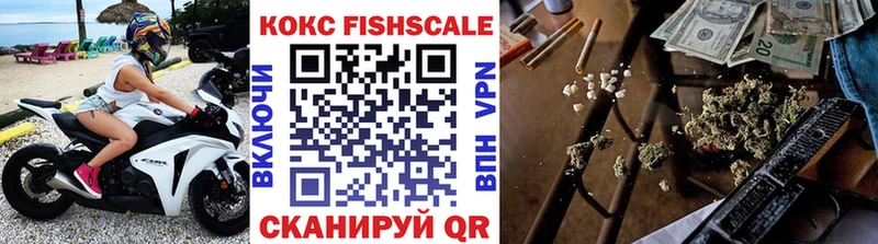 Кокаин 97%  Дзержинск 