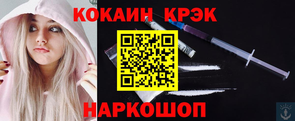 цены наркотик  Вход с VPN  Дзержинск  Кокаин  КОКАИН 98%  Кокаин 97% 