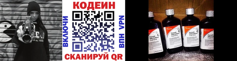 это телеграм  Дзержинск  Codein Purple Drank 