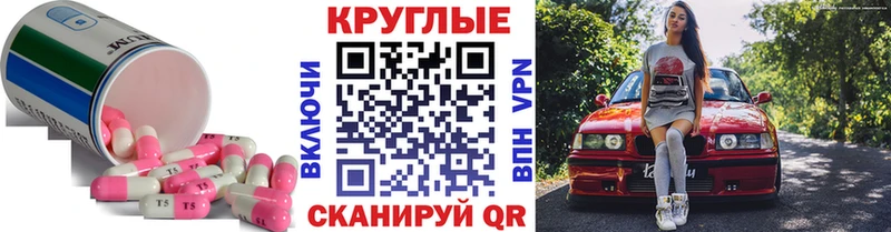 где купить наркотик  кракен tor  ЭКСТАЗИ TESLA  Дзержинск 