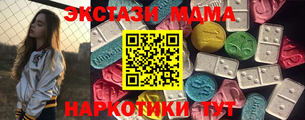 Дзержинск  ЭКСТАЗИ louis Vuitton  Ecstasy бентли  Вход с VPN 
