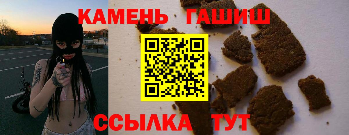 ГАШ VHQ  ГАШ индика сатива  Вход с VPN  Дзержинск 