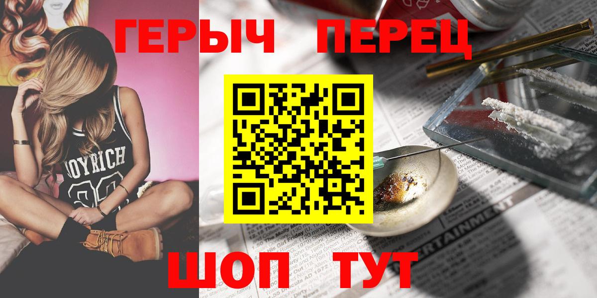ГЕРОИН Афган Дзержинск