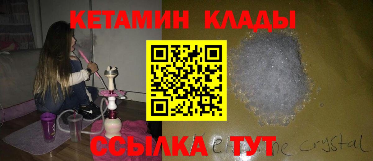 Дзержинск  OMG ссылки  Вход с VPN  КЕТАМИН VHQ  КЕТАМИН VHQ 