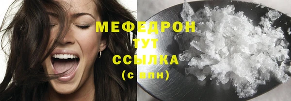 альфа пвп VHQ Нефтегорск