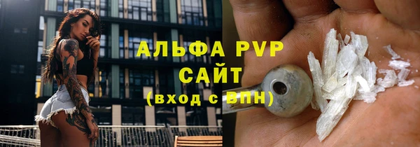стафф Анива