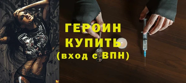 альфа пвп VHQ Нефтегорск