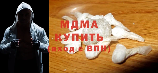 MESCALINE Нефтекумск