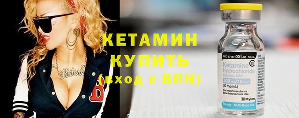 альфа пвп VHQ Нефтегорск