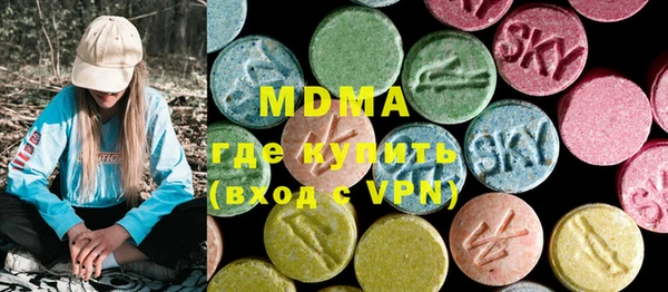 MESCALINE Нефтекумск