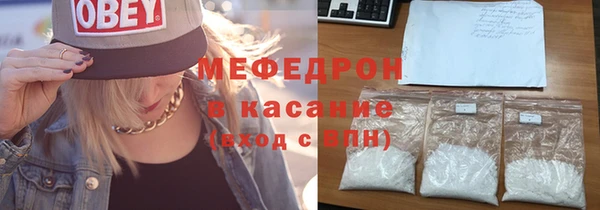 MESCALINE Нефтекумск