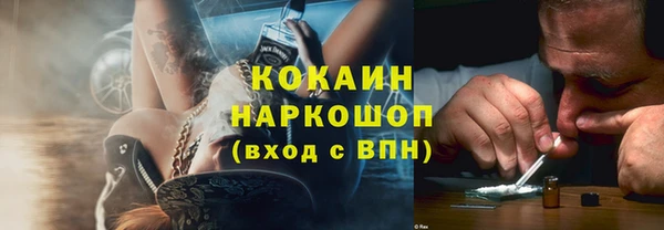 MESCALINE Нефтекумск