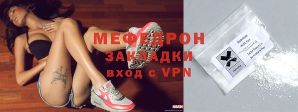 MESCALINE Нефтекумск