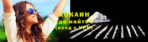 альфа пвп VHQ Нефтегорск