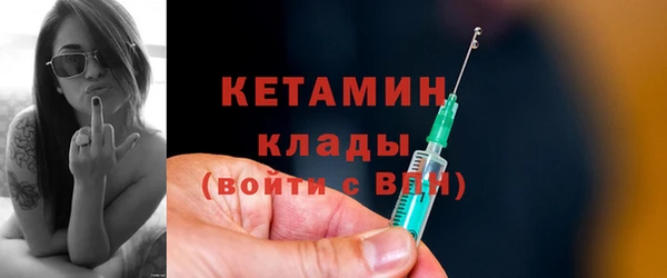 альфа пвп VHQ Нефтегорск