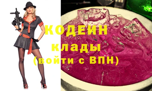 MESCALINE Нефтекумск