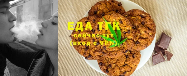 MESCALINE Нефтекумск