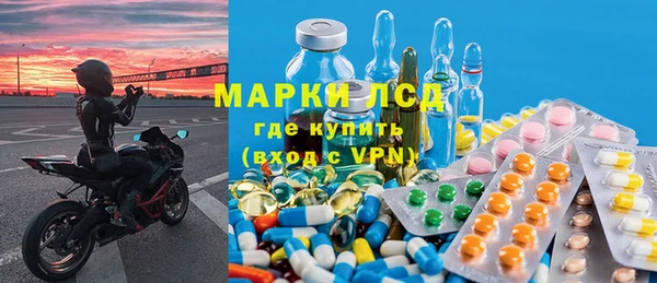 MESCALINE Нефтекумск