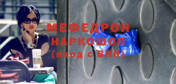 дурь Нея