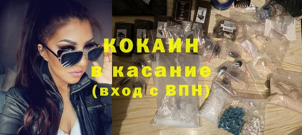MESCALINE Нефтекумск