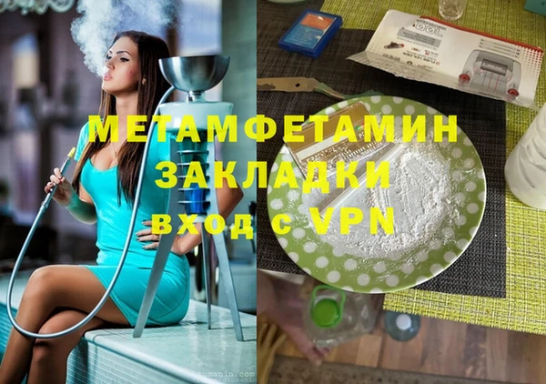 MESCALINE Нефтекумск