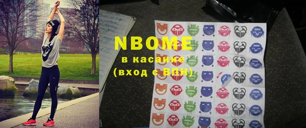 альфа пвп VHQ Нефтегорск