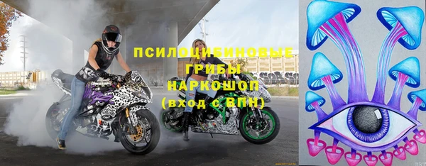 альфа пвп VHQ Нефтегорск