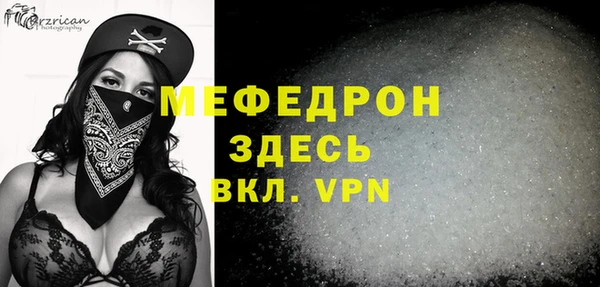 альфа пвп VHQ Нефтегорск
