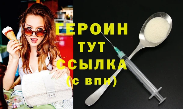 дурь Нея