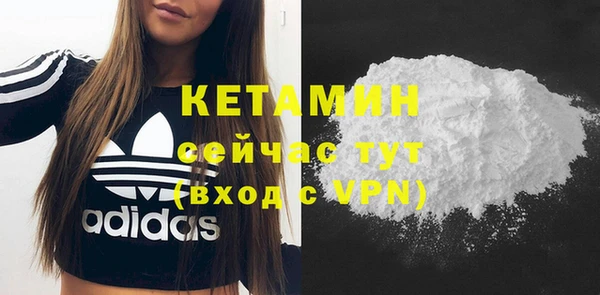 альфа пвп VHQ Нефтегорск