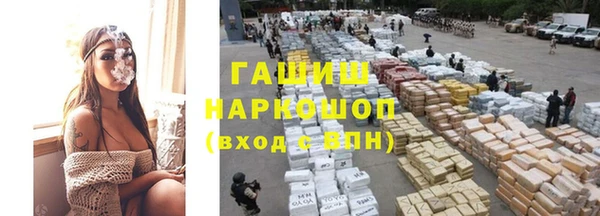 MESCALINE Нефтекумск