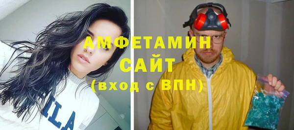 MESCALINE Нефтекумск