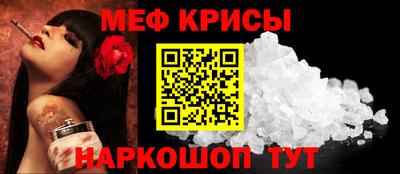 трава Кунгур