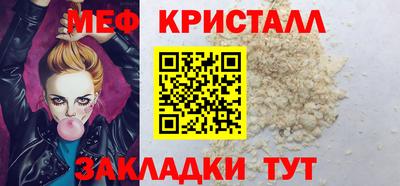 COCAINE Лесосибирск
