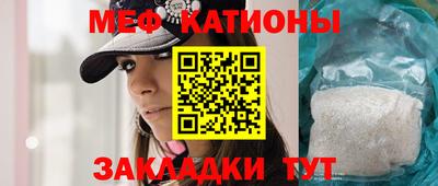 COCAINE Лесосибирск