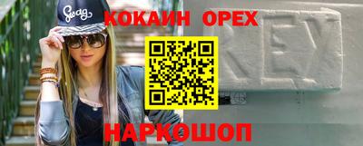 трава Кунгур