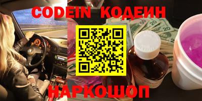 COCAINE Лесосибирск