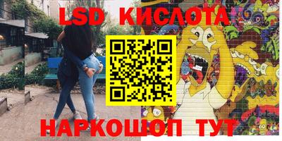 ECSTASY Ливны