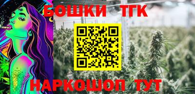 трава Кунгур