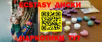 трава Кунгур