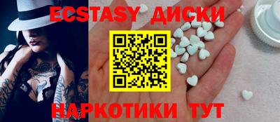 ECSTASY Ливны