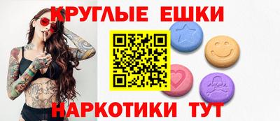 ГАЛЛЮЦИНОГЕННЫЕ ГРИБЫ Кулебаки
